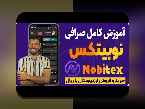 راهنمای جامع ورود به حساب کاربری ایکس نوین: کلید موفقیت در سایت شرط بندی