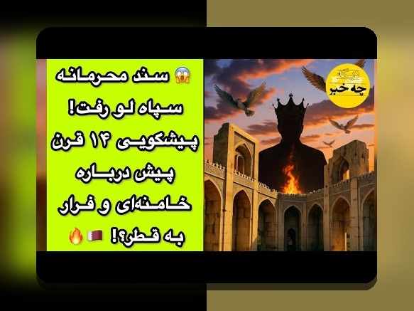 دیفای lending انقلاب چیست؟ توضیحی ساده برای کاربران ایرانی